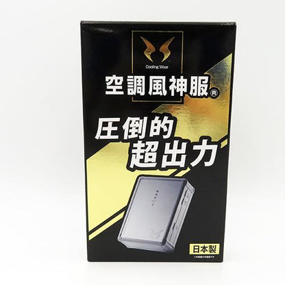 リチウムイオンバッテリーセット