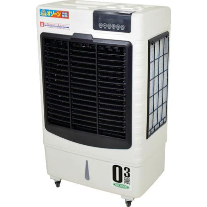 気化式送風機 ［冷風・加湿］ “オゾーン”