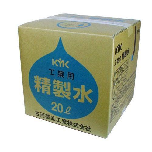 工業用精製水