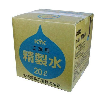 工業用精製水