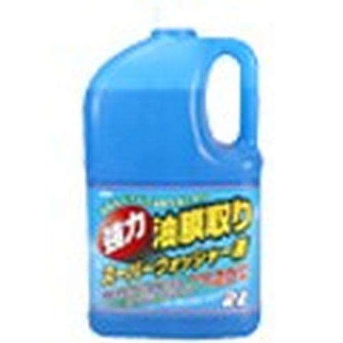強力油膜取りスーパーウォッシャー液