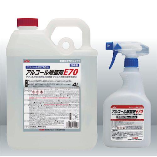 アルコール除菌剤E70