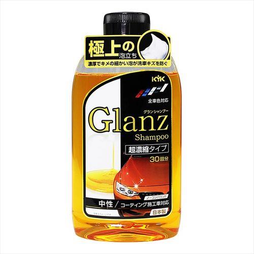 グランシャンプー