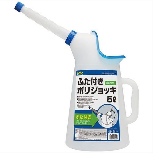 フタ付ポリジョッキ