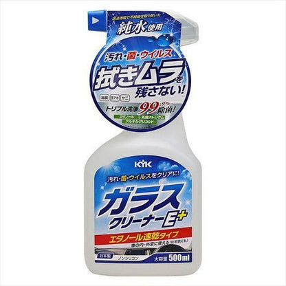 ガラスクリーナーE＋