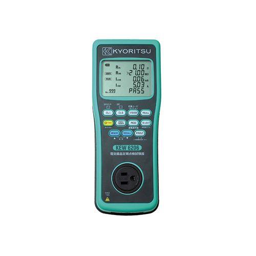 電気備品定期点検試験器