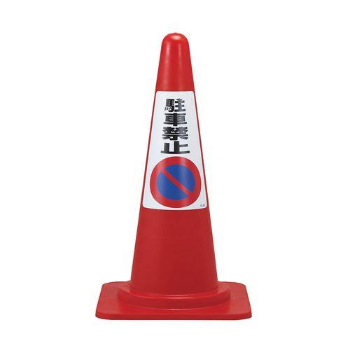 折りたたみ式クズかご 白 DB-PP90L 容量90L 410×420×650mm