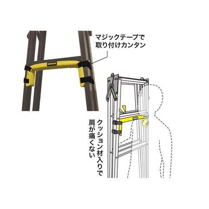 脚立キャリーパッド
