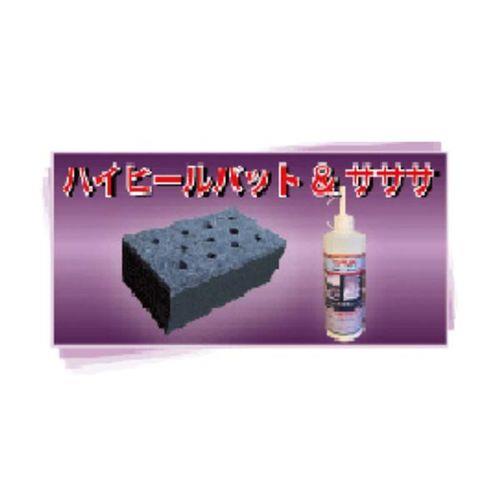ハイヒールパット＆サササセット