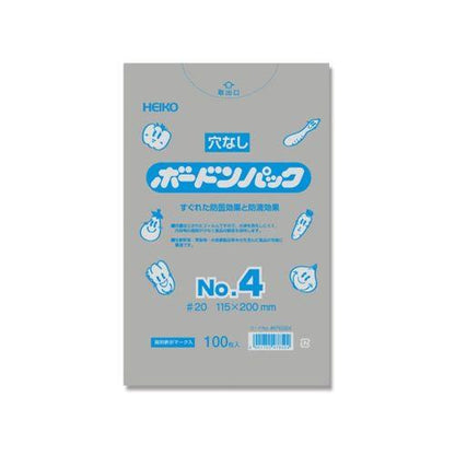 HEIKO ポリ袋 ボードンパック 穴なしタイプ 厚み0.02mm No.4 100枚