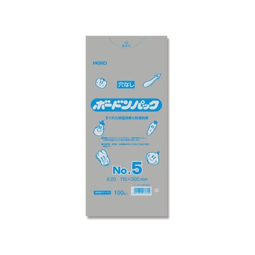 HEIKO ポリ袋 ボードンパック 穴なしタイプ 厚み0.02mm No.5 100枚