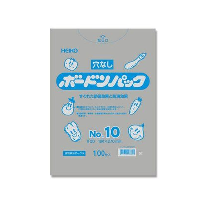 HEIKO ポリ袋 ボードンパック 穴なしタイプ 厚み0.02mm No.10 100枚