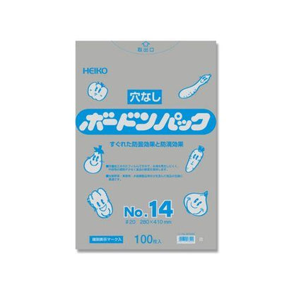 HEIKO ポリ袋 ボードンパック 穴なしタイプ 厚み0.02mm No.14 100枚