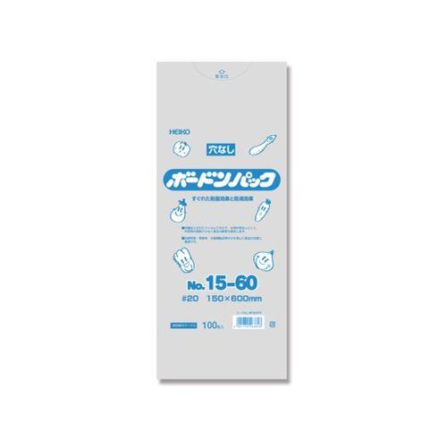 HEIKO ポリ袋 ボードンパック 穴なしタイプ 厚み0.02mm No.15-60 100枚