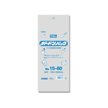 HEIKO ポリ袋 ボードンパック 穴なしタイプ 厚み0.02mm No.15-60 100枚