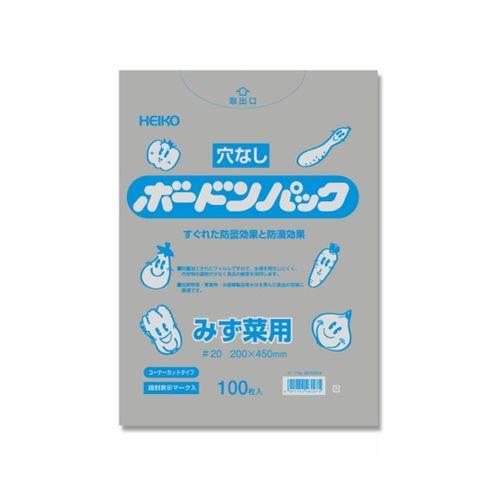 HEIKO ポリ袋 ボードンパック 穴なし 厚0.02mmコーナーカットタイプNo.20-45水菜100枚