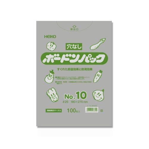 HEIKO ポリ袋 ボードンパック 穴なしタイプ 厚み0.025mm No.10 100枚