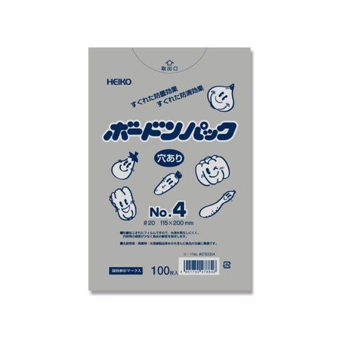 HEIKO ポリ袋 ボードンパック 穴ありタイプ 厚み0.02mm No.4 100枚