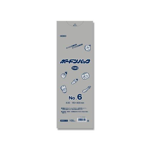 HEIKO ポリ袋 ボードンパック 穴ありタイプ 厚み0.02mm No.6 100枚