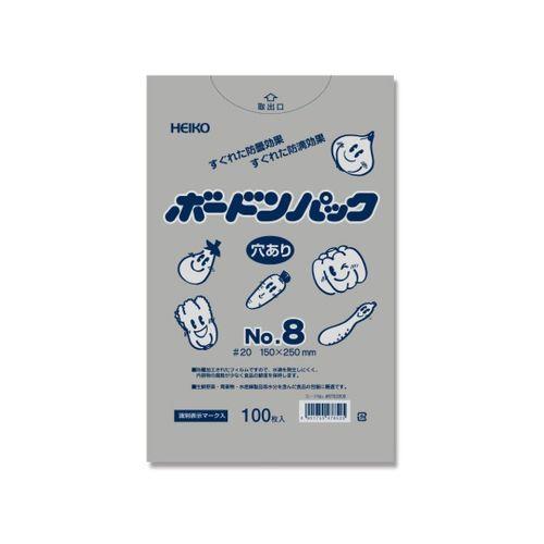 HEIKO ポリ袋 ボードンパック 4つ穴ありタイプ 厚み0.02mm No.8 100枚