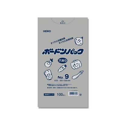 HEIKO ポリ袋 ボードンパック 穴ありタイプ 厚み0.02mm No.9 100枚