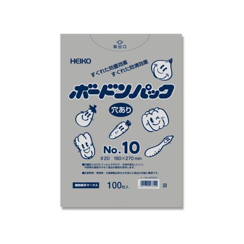 HEIKO ポリ袋 ボードンパック 4つ穴ありタイプ 厚み0.02mm No.10 100枚