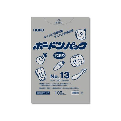 HEIKO ポリ袋 ボードンパック 穴ありタイプ 厚み0.02mm No.13 100枚