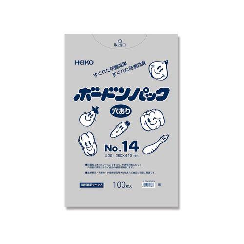 HEIKO ポリ袋 ボードンパック 穴ありタイプ 厚み0.02mm No.14 100枚
