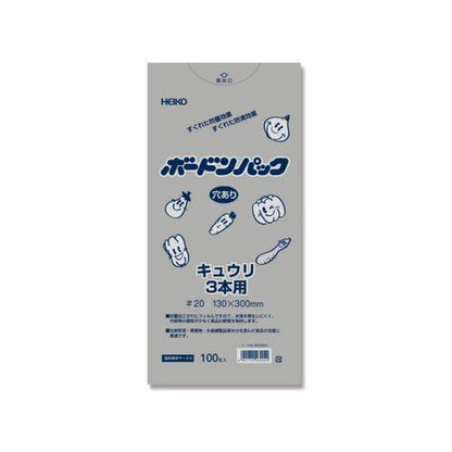 HEIKO ポリ袋 ボードンパック 穴ありタイプ 厚み0.02mmNo.13-30キュウリ3本用100枚