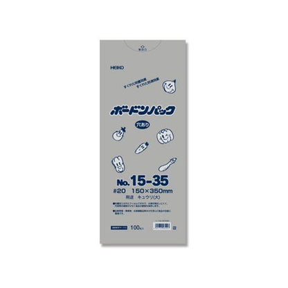 HEIKO ポリ袋 ボードンパック 穴ありタイプ 厚み0.02mm No.15-35キュウリ大用 100枚