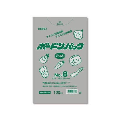 HEIKO ポリ袋 ボードンパック 穴ありタイプ 厚み0.025mm No.8 100枚