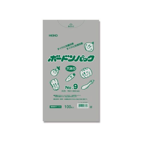 HEIKO ポリ袋 ボードンパック 穴ありタイプ 厚み0.025mm No.9 100枚