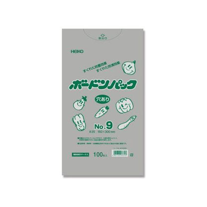 HEIKO ポリ袋 ボードンパック 穴ありタイプ 厚み0.025mm No.9 100枚