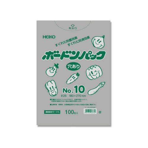 HEIKO ポリ袋 ボードンパック 穴ありタイプ 厚み0.025mm No.10 100枚