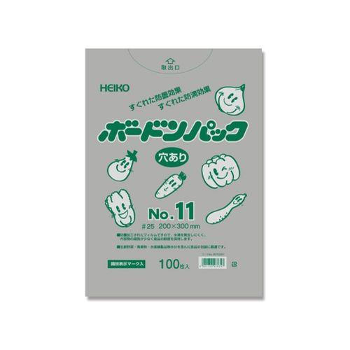 HEIKO ポリ袋 ボードンパック 穴ありタイプ 厚み0.025mm No.11 100枚