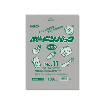 HEIKO ポリ袋 ボードンパック 穴ありタイプ 厚み0.025mm No.11 100枚