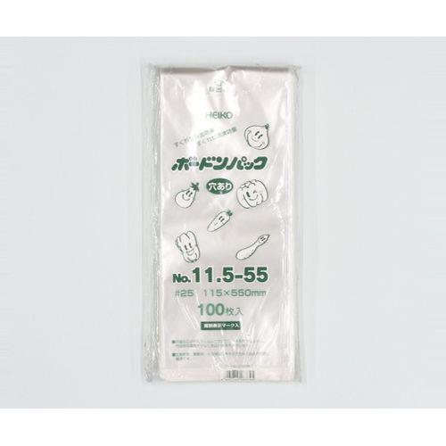 HEIKO ポリ袋 ボードンパック 穴ありタイプ 厚み0.025mm No.11.5-55 100枚