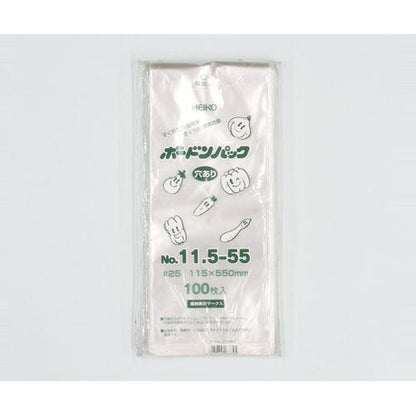 HEIKO ポリ袋 ボードンパック 穴ありタイプ 厚み0.025mm No.11.5-55 100枚