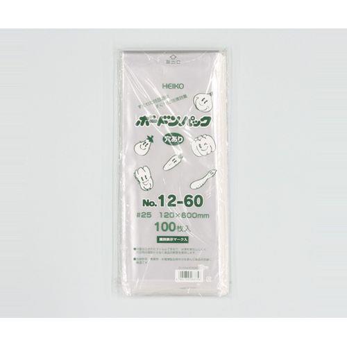 HEIKO ポリ袋 ボードンパック 穴ありタイプ 厚み0.025mm No.12-60 100枚