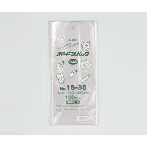HEIKO ポリ袋 ボードンパック 穴ありタイプ 厚み0.025mm No.15-35 100枚