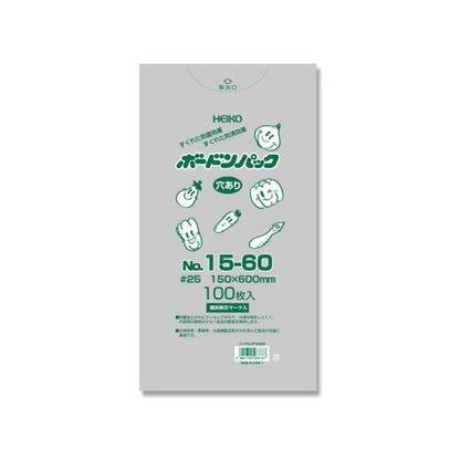 HEIKO ポリ袋 ボードンパック 穴ありタイプ 厚み0.025mm No.15-60 100枚