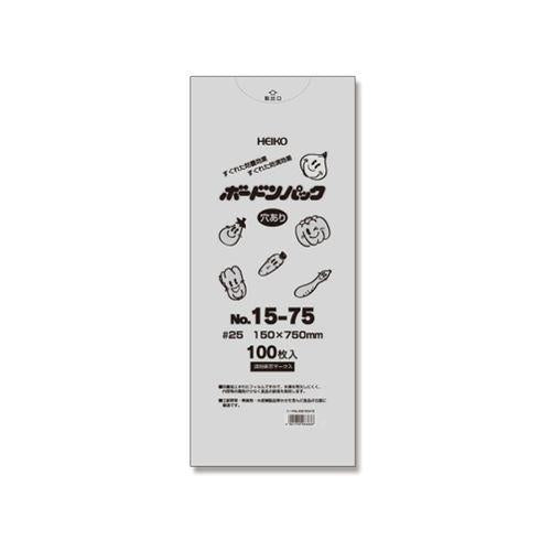 HEIKO ポリ袋 ボードンパック 穴ありタイプ 厚み0.025mm No.15-75 100枚