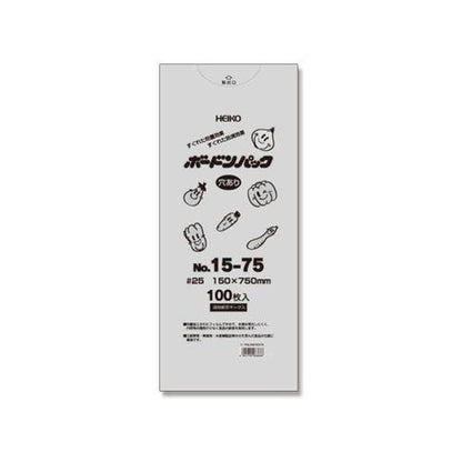 HEIKO ポリ袋 ボードンパック 穴ありタイプ 厚み0.025mm No.15-75 100枚