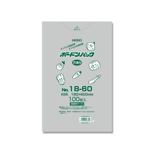 HEIKO ポリ袋 ボードンパック 穴ありタイプ 厚み0.025mm No.18-60 100枚