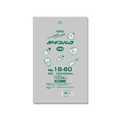 HEIKO ポリ袋 ボードンパック 穴ありタイプ 厚み0.025mm No.18-60 100枚