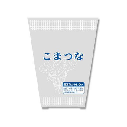 HEIKO ポリ袋 ボードンパック柄入・特殊用途 水抜きシールタイプ 小松菜 100枚