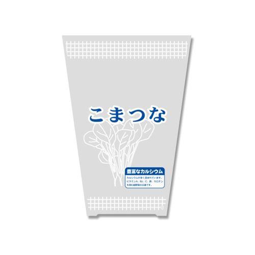 HEIKO ポリ袋 ボードンパック柄入・小松菜L 水抜きシールタイプ 100枚