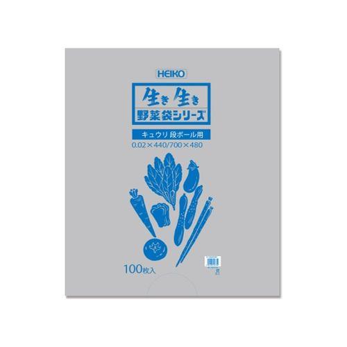 HEIKO ポリ袋 野菜袋シリーズ ＃20 キュウリ 段ボール用(無地) 100枚