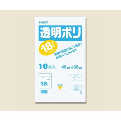 HEIKO ポリ袋 透明 透明ポリ(樽ポリ) 18L(1斗用) 10枚