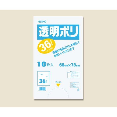 HEIKO ポリ袋 透明 透明ポリ(樽ポリ) 36L(1斗用) 10枚